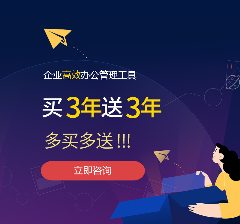 梁河网易企业邮箱